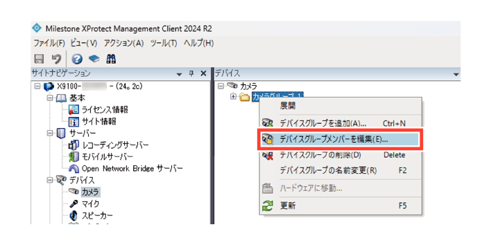 SN16_Add camera to create group_1